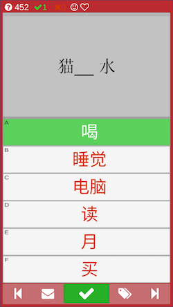 HSK1 exam preparation and simulation App